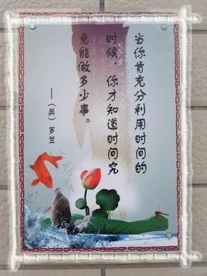 學(xué)風(fēng)建設(shè)古詩(shī)句