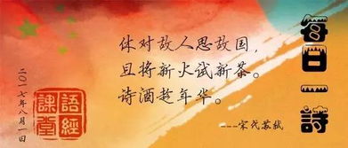 關(guān)于度時(shí)光的詩句