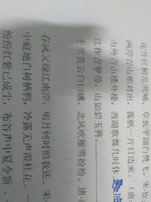 關(guān)于學習的詩句作者題目