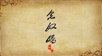 關(guān)于夏天的詩(shī)句念奴嬌