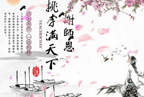 感恩感謝的詩句古詩友情