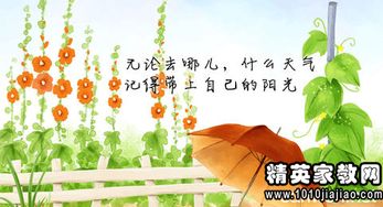 關(guān)于含有哲理的詩(shī)句有哪些