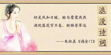 古詩詞中蘋果的詩句