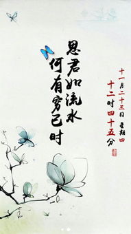 關(guān)于自在隨心的詩句