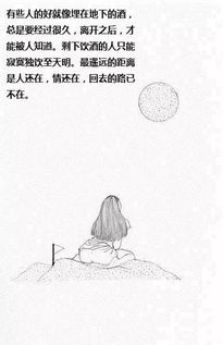 雖敗猶榮的古詩句