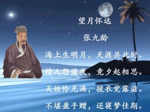 牽掛遠(yuǎn)方愛人的古詩句