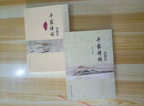 關(guān)于三千家的詩句