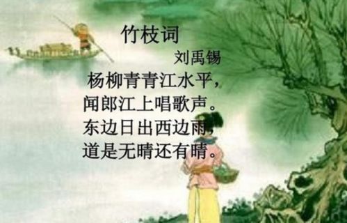 古詩句道是無情勝有情