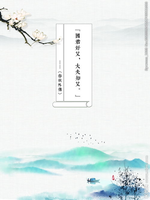 水愛情詩句古詩