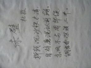 關于描寫三國的詩句