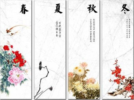 關于四季古詩句