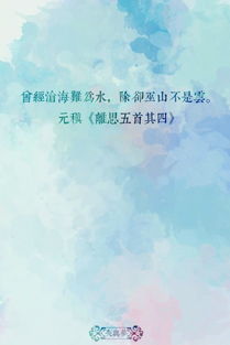 關(guān)于追尋愛(ài)情的詩(shī)句