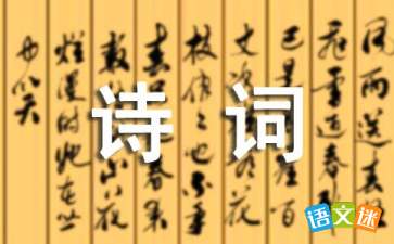 怎樣用古詩(shī)句贊美西湖