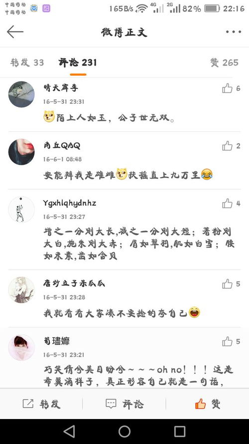 形容錯(cuò)過(guò)一個(gè)人的古詩(shī)句,形容仰望一個(gè)人的古詩(shī)句,形容想念一個(gè)人的古詩(shī)句