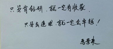 關(guān)于肯鉆研肯學習的詩句