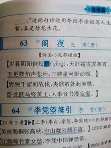 古詩句中關(guān)于馬的句子