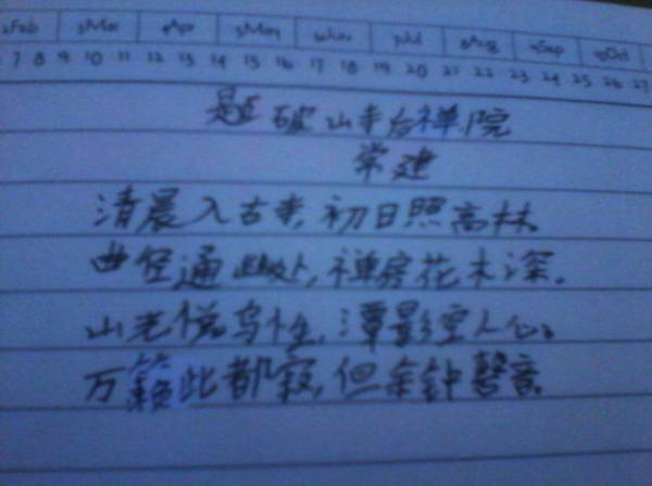 小學(xué)古詩描寫雪的詩句,小學(xué)關(guān)于雪的詩句古詩名句,小學(xué)寫雪的詩句古詩