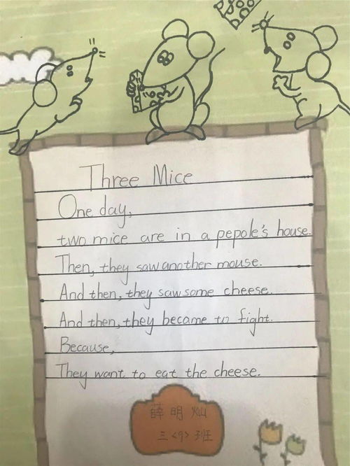 關(guān)于四季的詩句英語