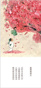 關(guān)于思鄉(xiāng)送別的詩句古詩詞