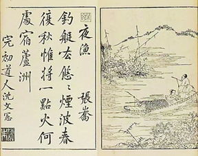 關(guān)于山相對完整的詩句