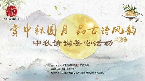 形容月圓的詩(shī)句古詩(shī),寫(xiě)月圓的詩(shī)句古詩(shī),關(guān)于中秋月圓的詩(shī)句古詩(shī)