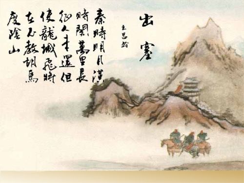 黃河景色的詩句古詩大全