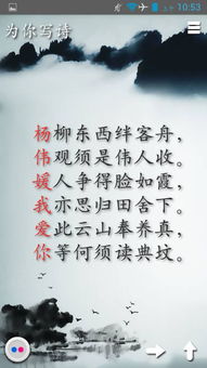 關(guān)于詩(shī)句的開頭結(jié)尾,一開頭的詩(shī)句,秋開頭的詩(shī)句