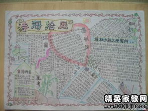 熱愛讀書的古詩句