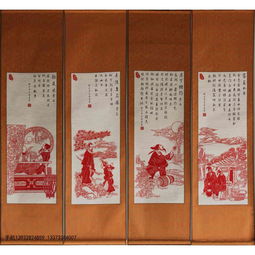 古詩中有剪紙的詩句