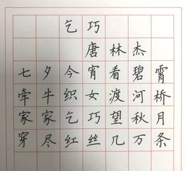 仿寫古詩乞巧的詩句