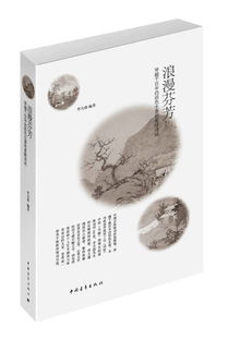 關(guān)于佛千的愛情詩句