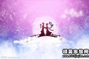 關于祝福情人的詩句