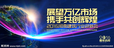 關(guān)于建筑行業(yè)會(huì)是詩句