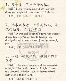 古詩翻譯成英語,優(yōu)美的古詩翻譯成英語,靜夜思古詩翻譯成英語