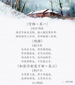 關(guān)于春夏秋冬的詩(shī)句詩(shī)人出處