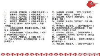 高中常見古詩句子