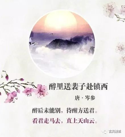 最有,詩(shī)句,氣勢(shì)