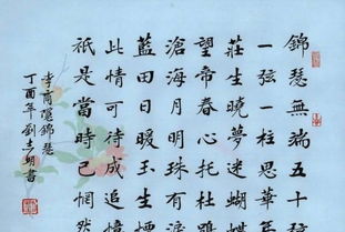 古詩(shī)句及意思