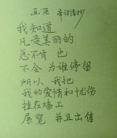 關(guān)于青s的詩句