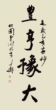 詩句,影評,比賽