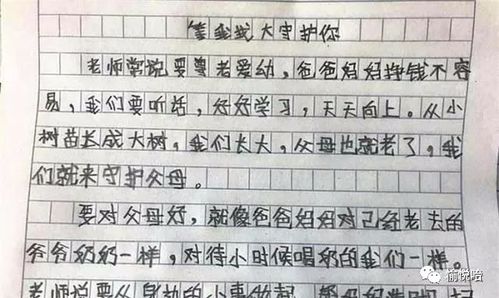 關(guān)于平凡的作文(有詩(shī)句穿插)