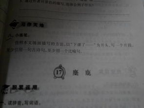 比喻的古詩句,描寫飛雪的古詩句,比喻老師的古詩句