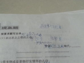 古詩表達思念寫信的詩句