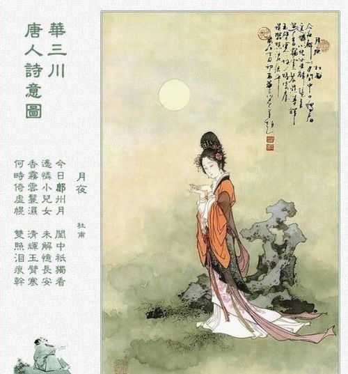 夜開(kāi)頭的詩(shī)句古詩(shī)