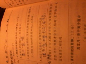 說明生命力頑強用來禮贊百折不撓的古詩詩句