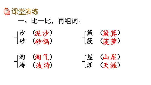 六級(jí),詩(shī)句,學(xué)過(guò),帶有