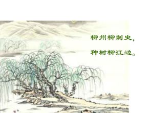 關于樹的古代詩句有哪些