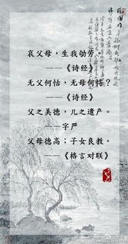 關(guān)于父親的詩句古詩詞兩句