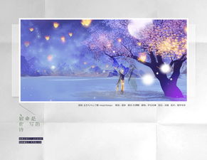 關(guān)于歌曲宿命的詩句