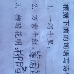 包含一瀉千里的古詩句